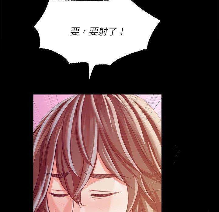 第52话 - 第110.jpg页