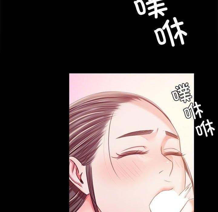 第52话 - 第112.jpg页