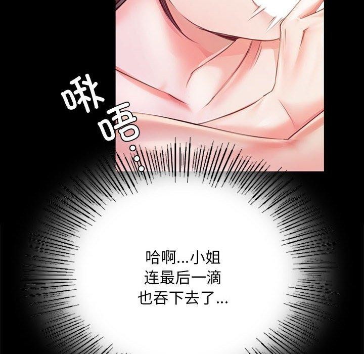 第52话 - 第113.jpg页