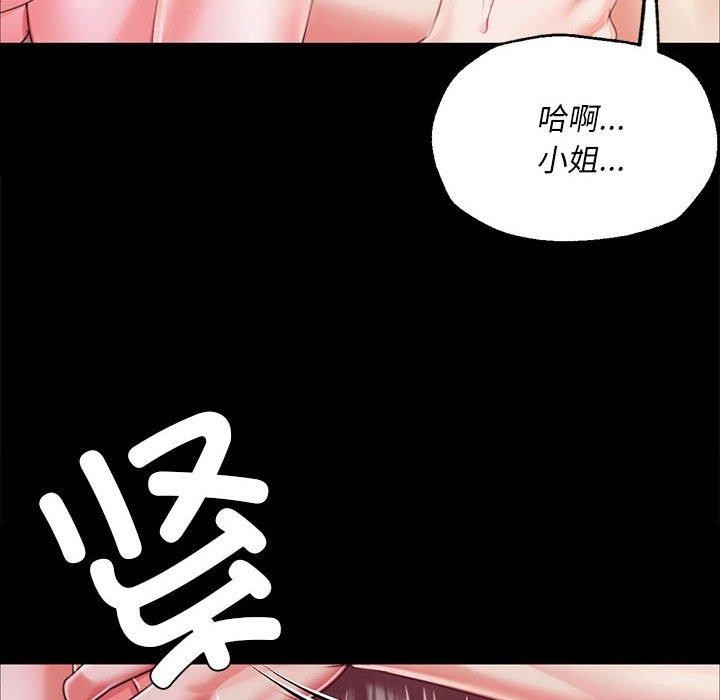第52话 - 第117.jpg页