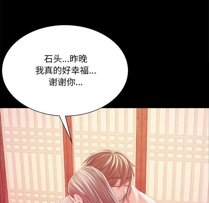 第52话 - 第119.jpg页