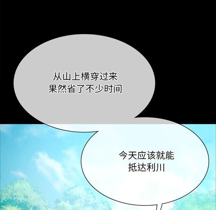 第52话 - 第124.jpg页