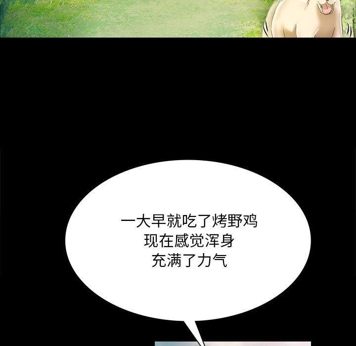 第52话 - 第126.jpg页