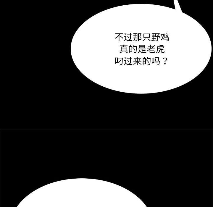 第52话 - 第128.jpg页