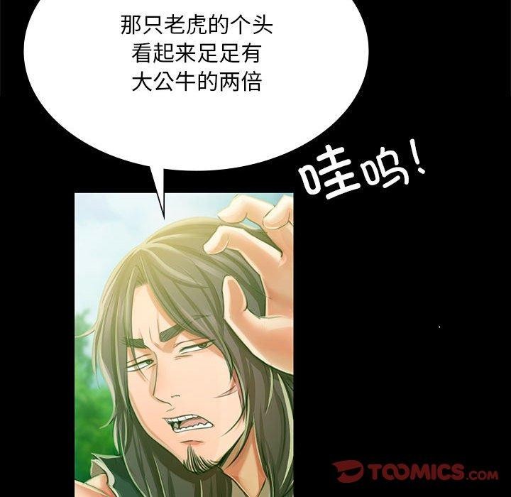 第52话 - 第129.jpg页