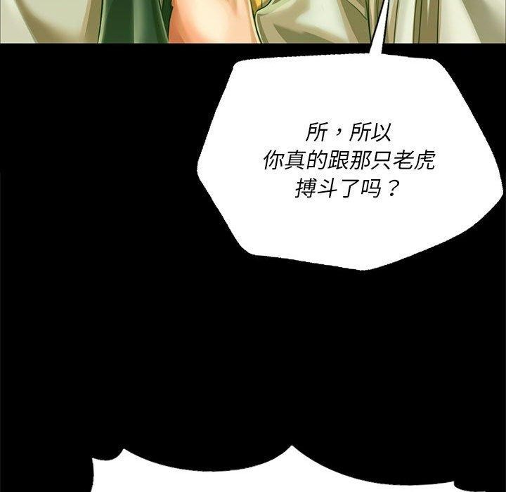 第52话 - 第133.jpg页