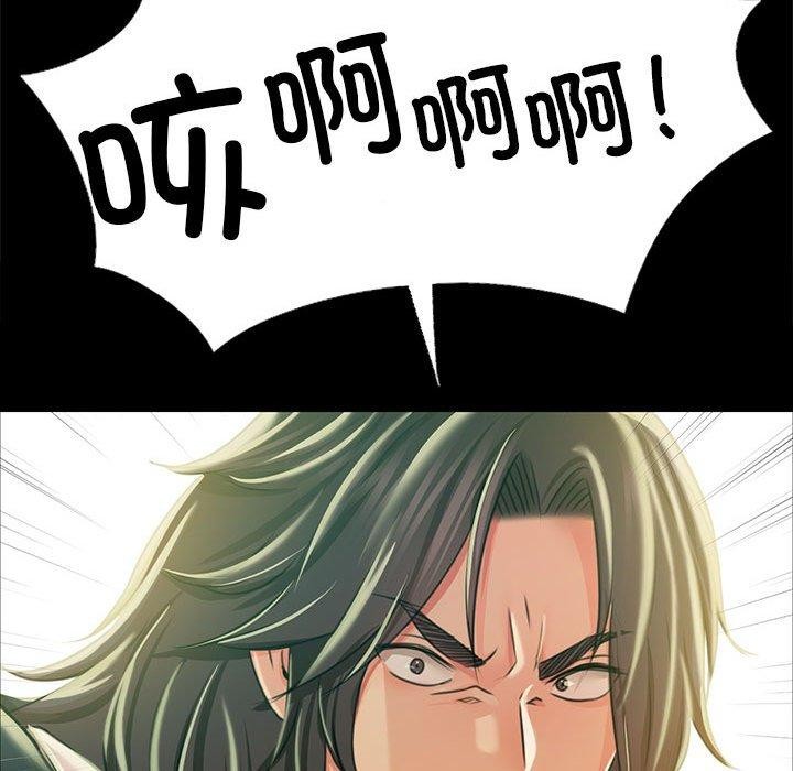 第52话 - 第134.jpg页