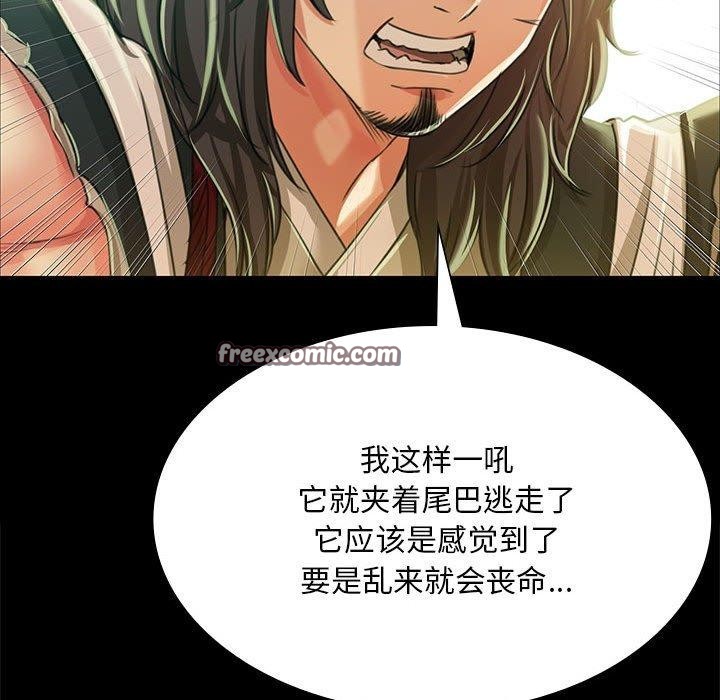 第52话 - 第135.jpg页