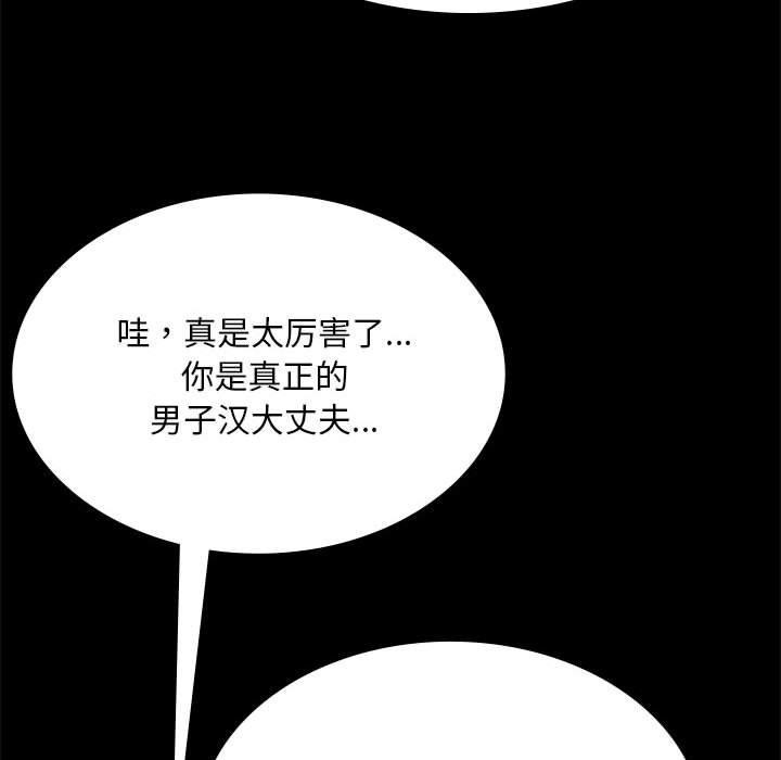 第52话 - 第136.jpg页