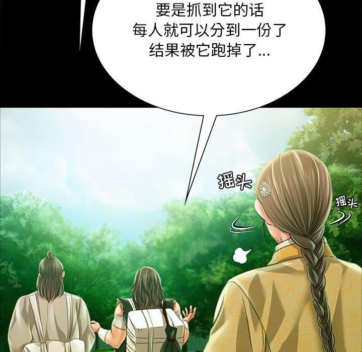第52话 - 第137.jpg页