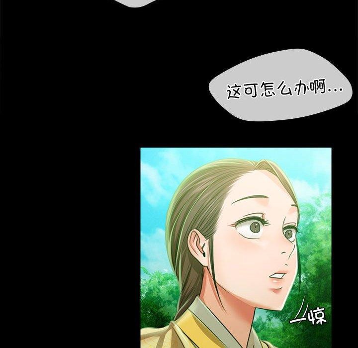 第52话 - 第139.jpg页