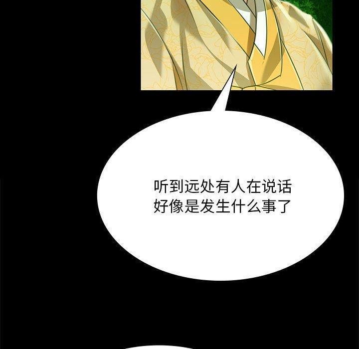 第52话 - 第140.jpg页