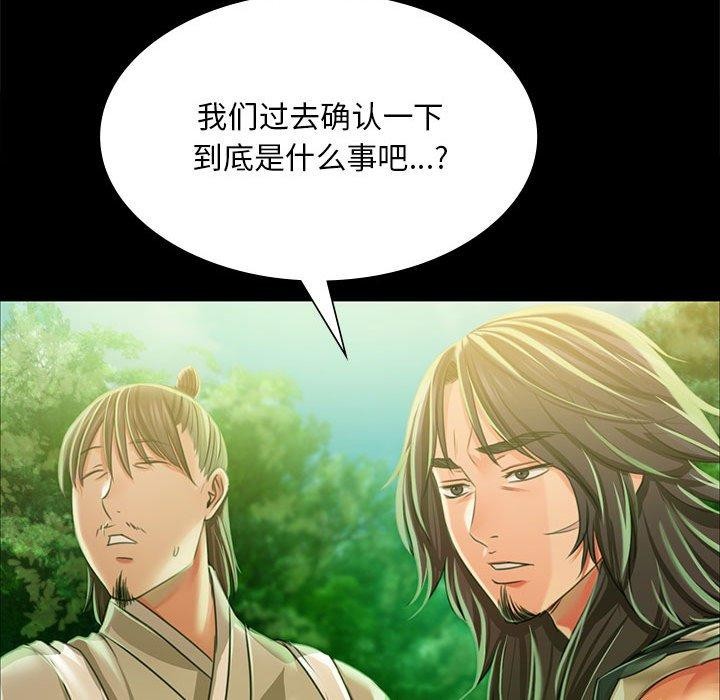 第52话 - 第141.jpg页