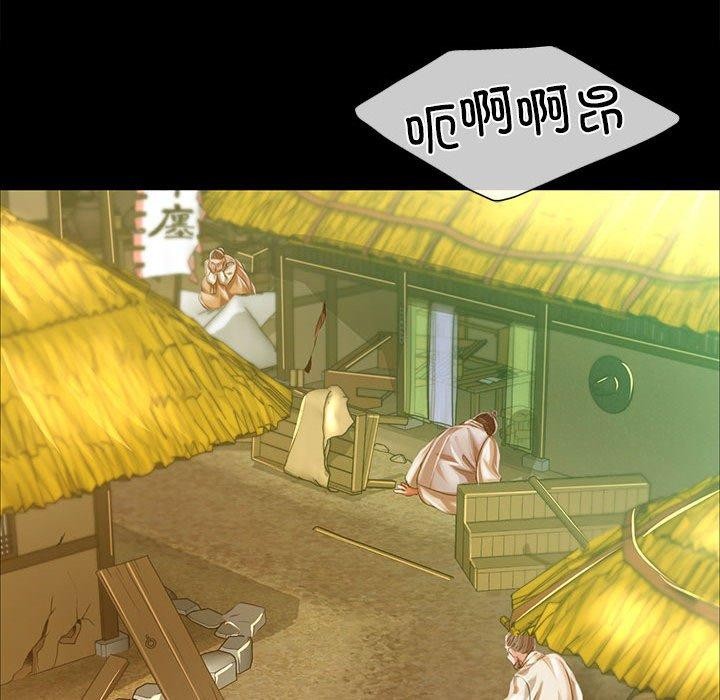 第52话 - 第144.jpg页