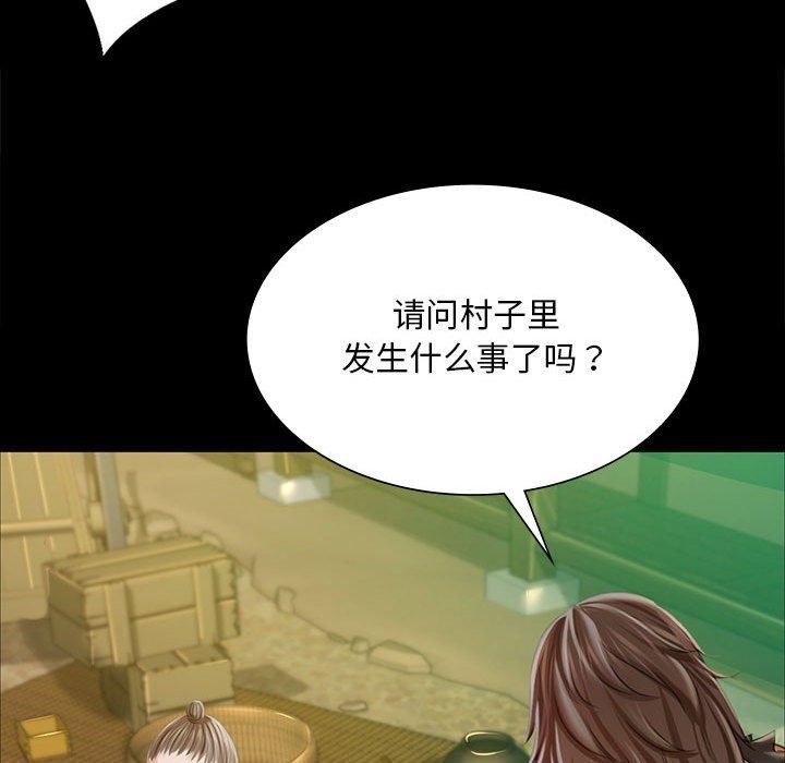 第52话 - 第146.jpg页