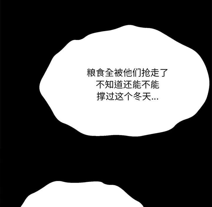 第52话 - 第148.jpg页