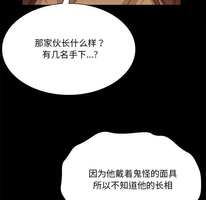 第52话 - 第153.jpg页