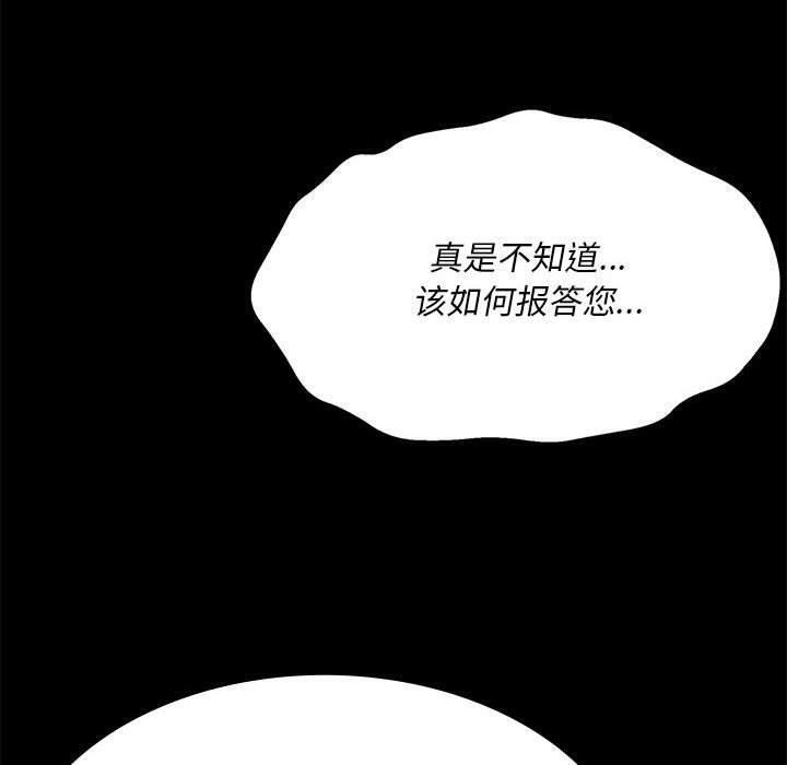 第52话 - 第160.jpg页