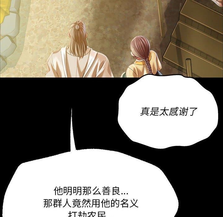 第52话 - 第163.jpg页