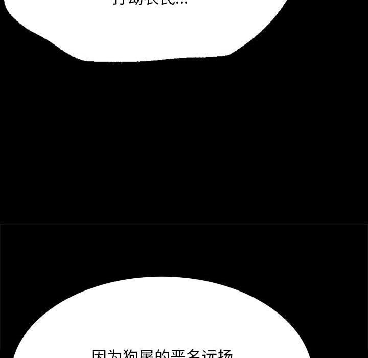 第52话 - 第164.jpg页