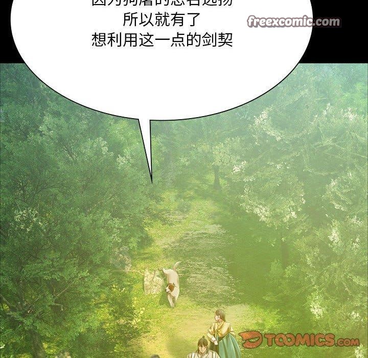 第52话 - 第165.jpg页