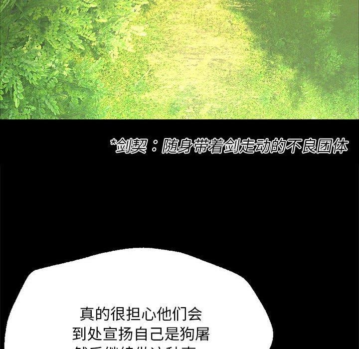 第52话 - 第167.jpg页