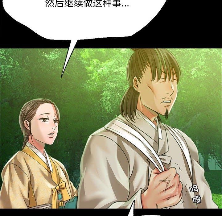 第52话 - 第168.jpg页