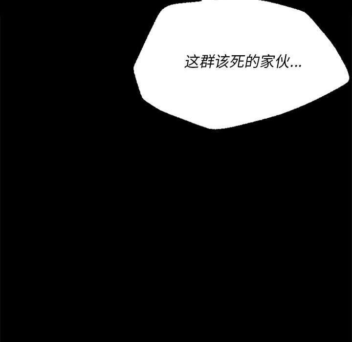 第52话 - 第169.jpg页
