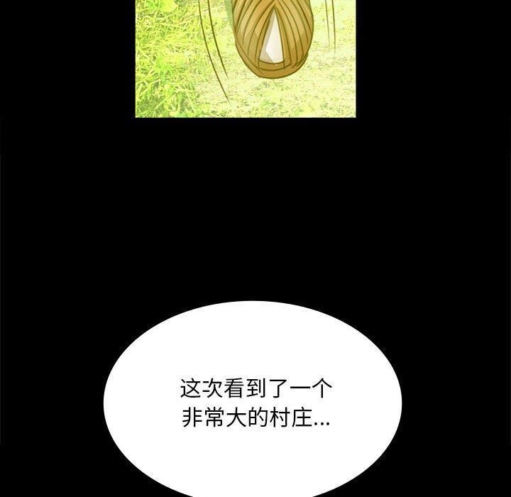 第52话 - 第171.jpg页