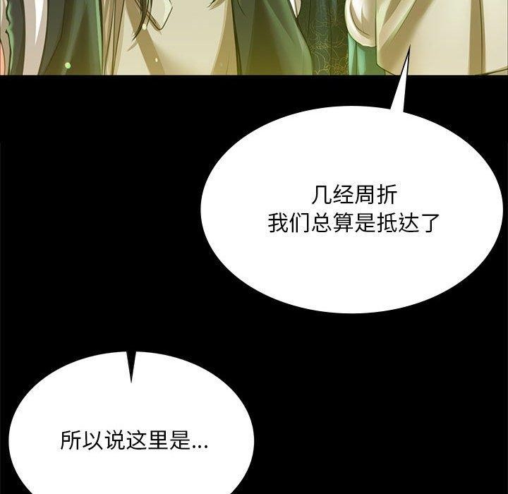 第52话 - 第173.jpg页
