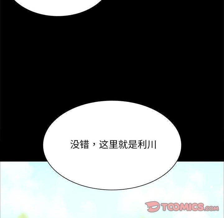 第52话 - 第174.jpg页