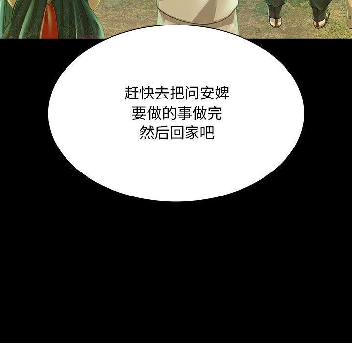 第52话 - 第177.jpg页
