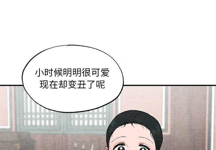 第44话 - 第1.jpg页