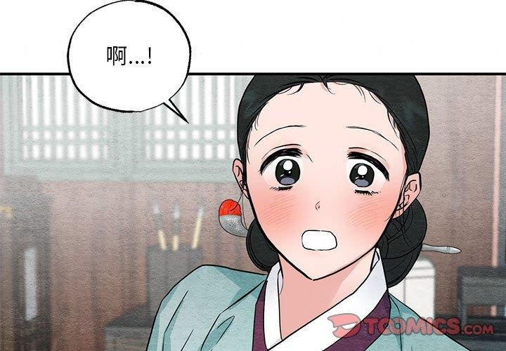 第44话 - 第3.jpg页