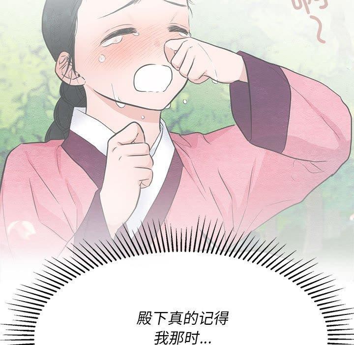 第44话 - 第5.jpg页