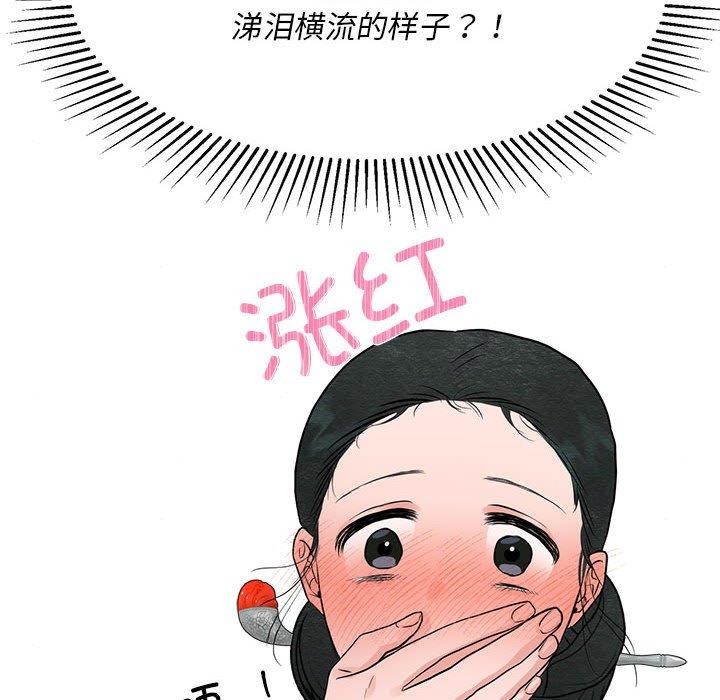 第44话 - 第6.jpg页