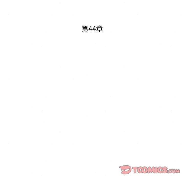 第44话 - 第9.jpg页