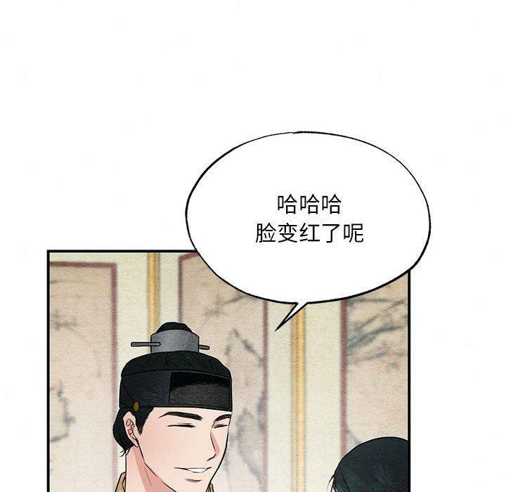第44话 - 第10.jpg页