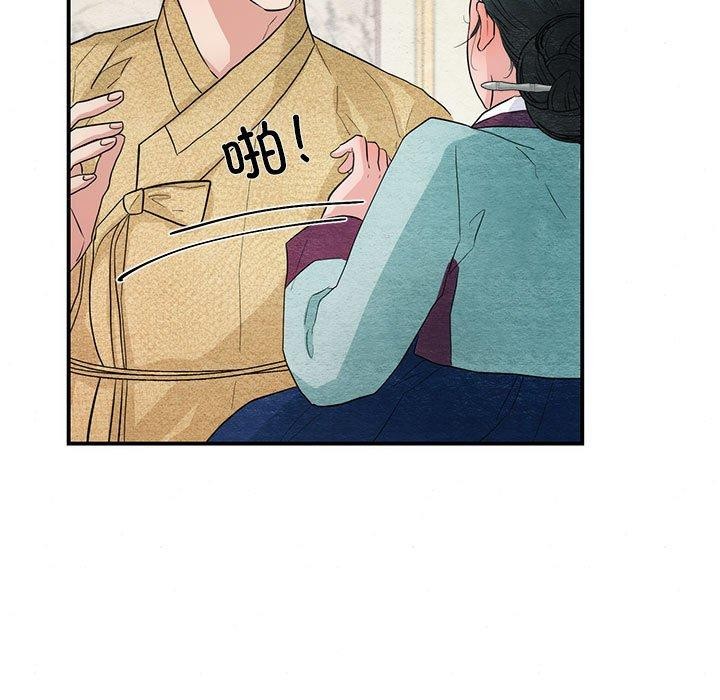 第44话 - 第11.jpg页