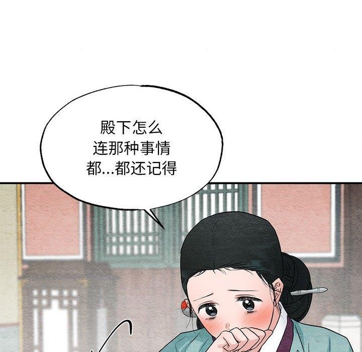 第44话 - 第12.jpg页