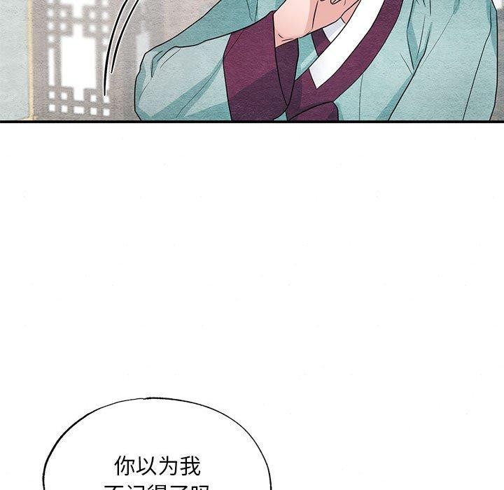 第44话 - 第13.jpg页