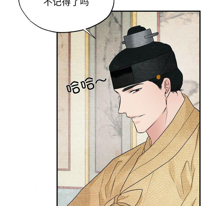 第44话 - 第14.jpg页