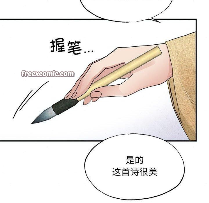 第44话 - 第16.jpg页