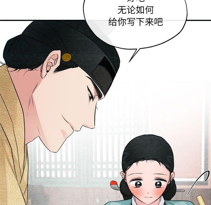 第44话 - 第18.jpg页