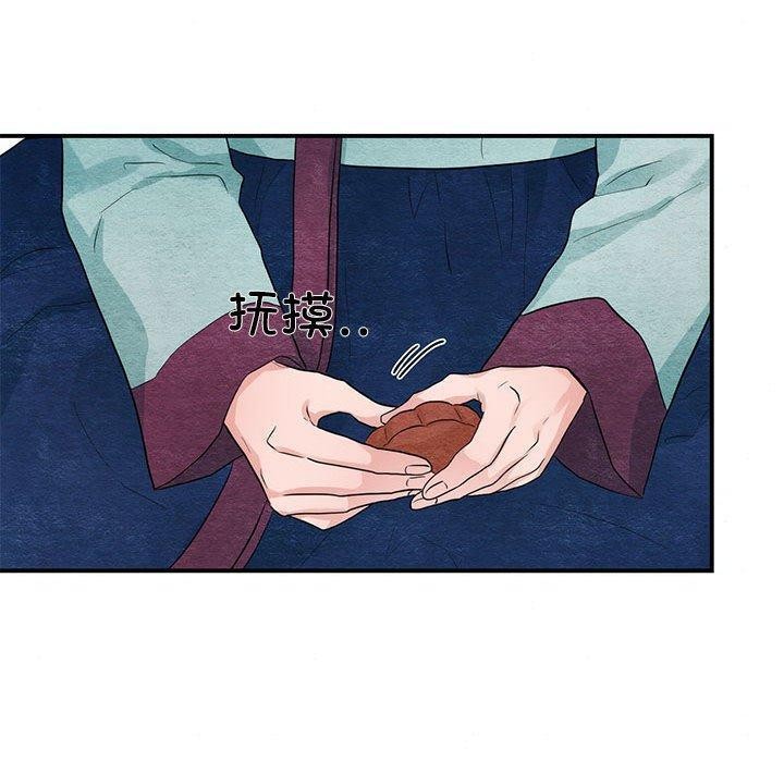 第44话 - 第20.jpg页