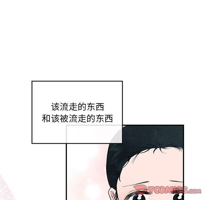 第44话 - 第21.jpg页