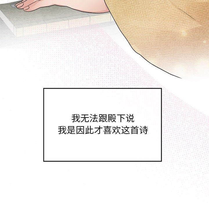 第44话 - 第25.jpg页