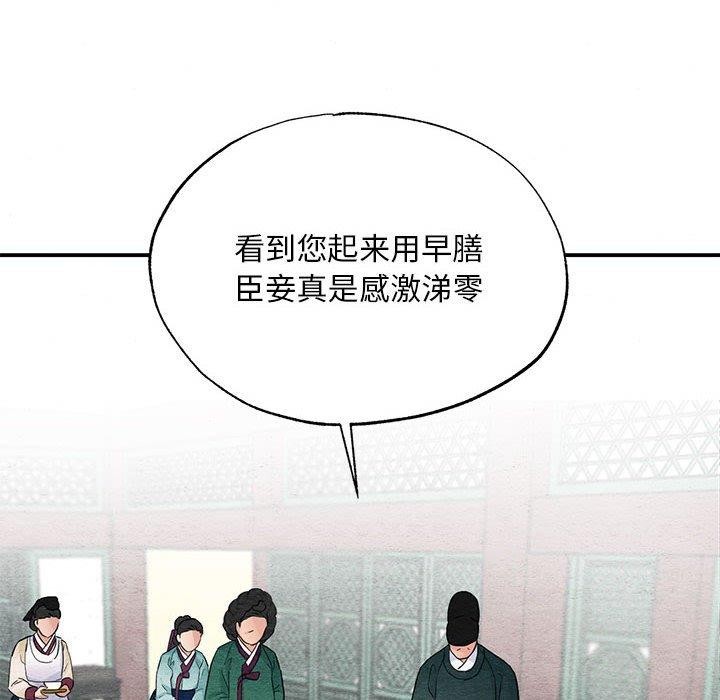 第44话 - 第28.jpg页