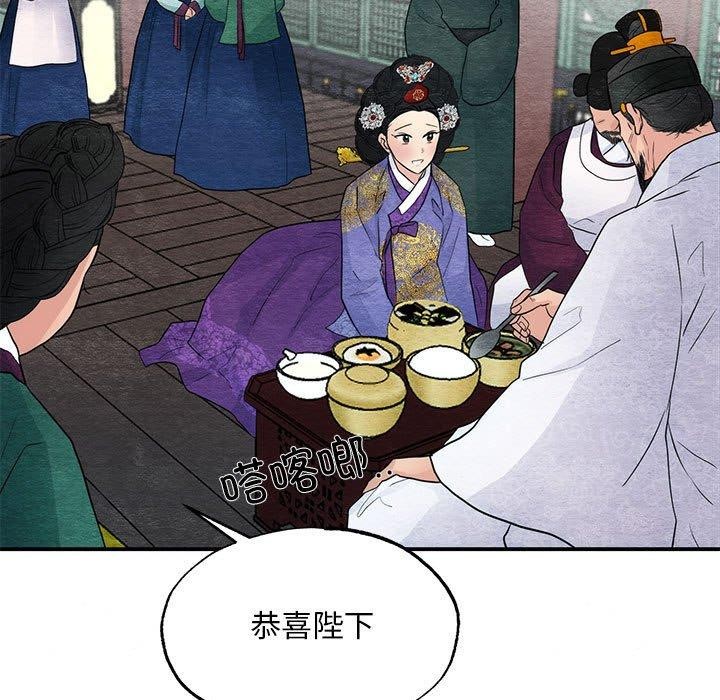 第44话 - 第29.jpg页