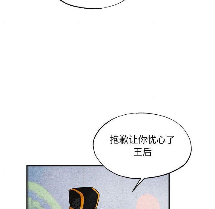 第44话 - 第30.jpg页